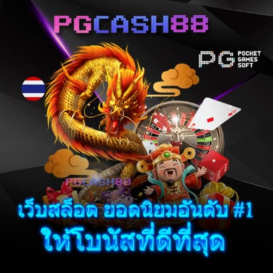 สล็อต เครดิต ฟรี 100