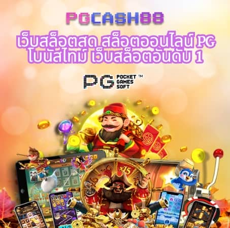 สล็อต เครดิต ฟรี 100