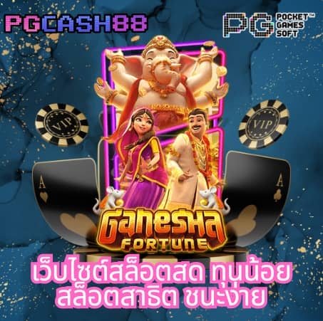 สล็อต เครดิต ฟรี 100